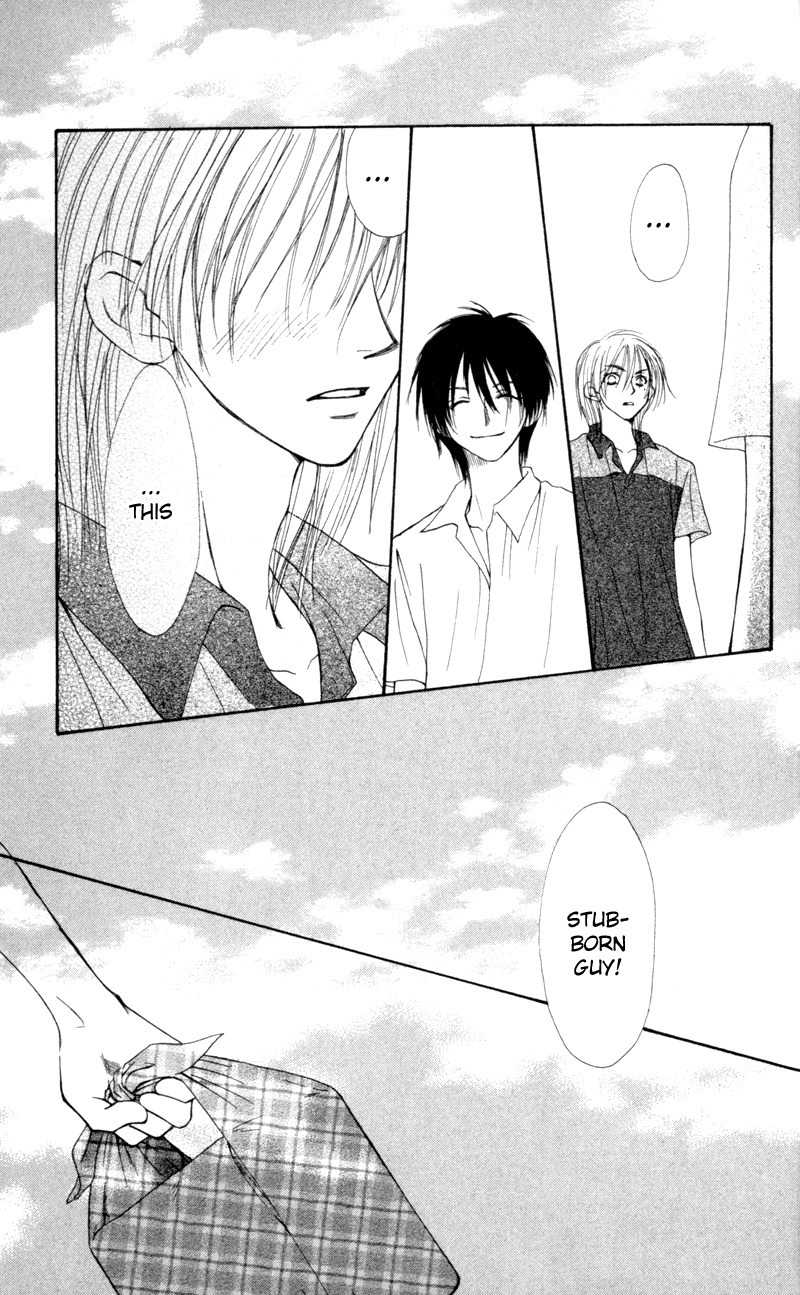 Mekakushi no Kuni Chapter 20 page 33 - Chapter 20