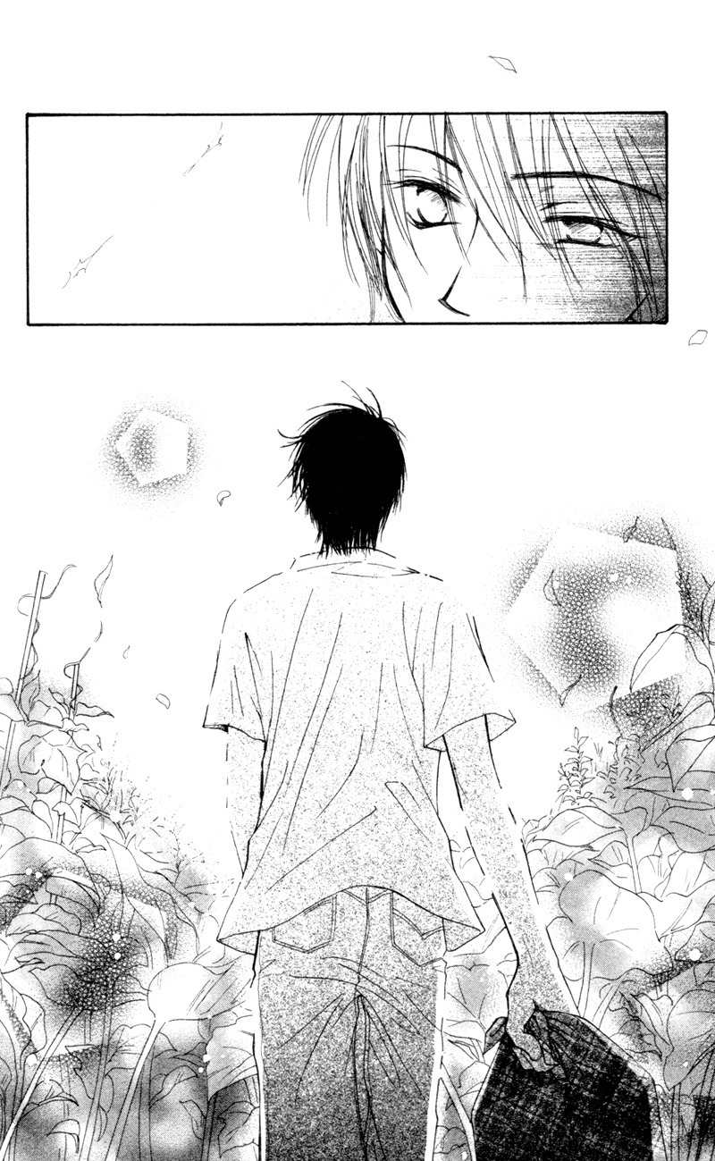 Mekakushi no Kuni Chapter 20 page 34 - Chapter 20