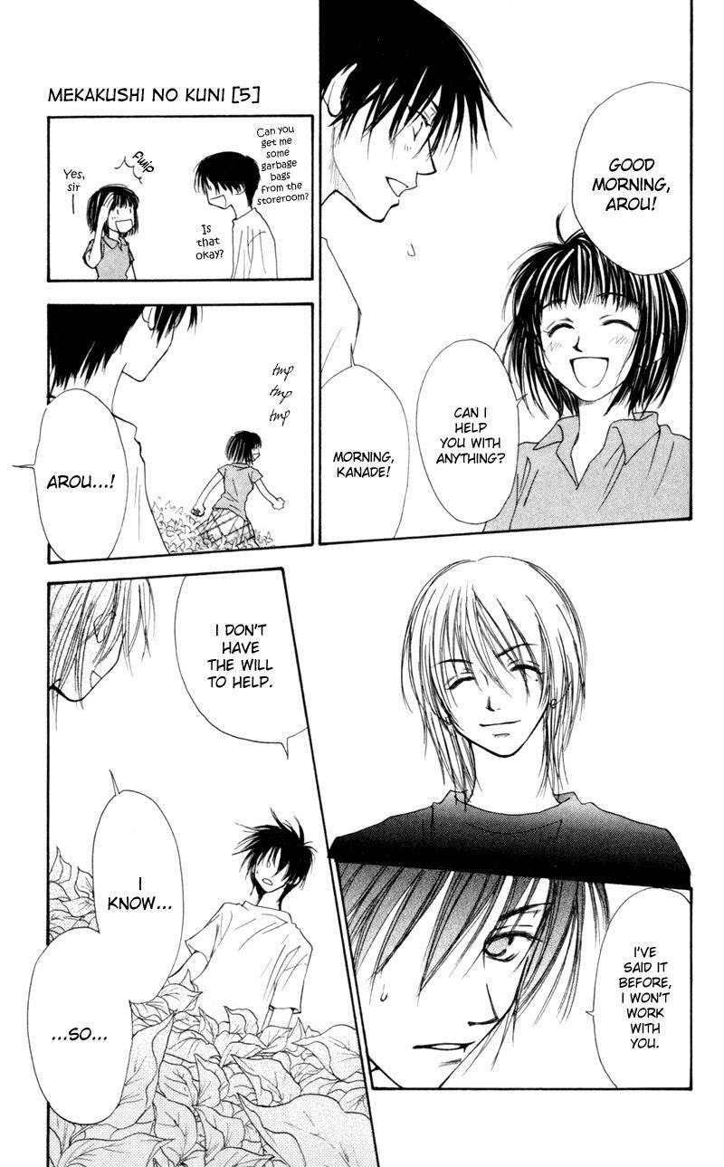 Mekakushi no Kuni Chapter 20 page 5 - Chapter 20