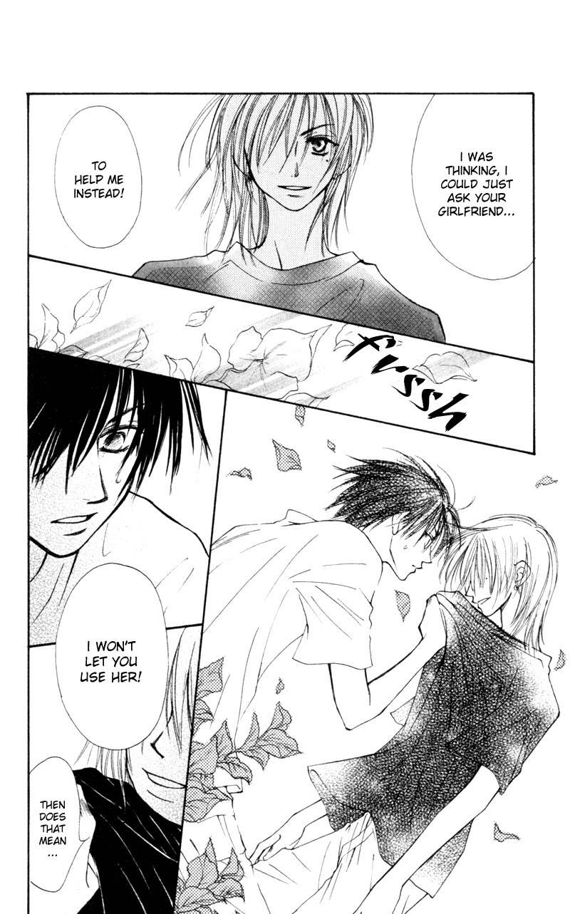 Mekakushi no Kuni Chapter 20 page 6 - Chapter 20