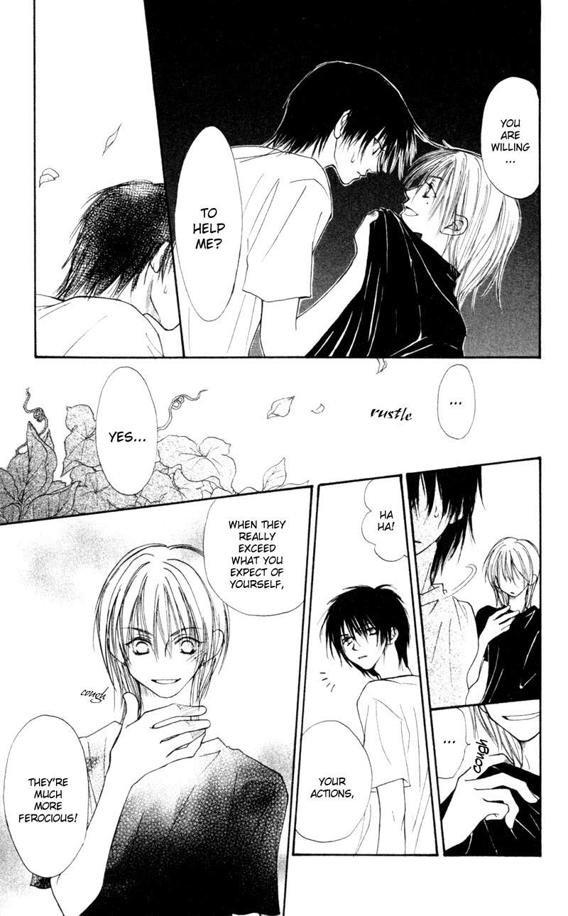 Mekakushi no Kuni Chapter 20 page 7 - Chapter 20