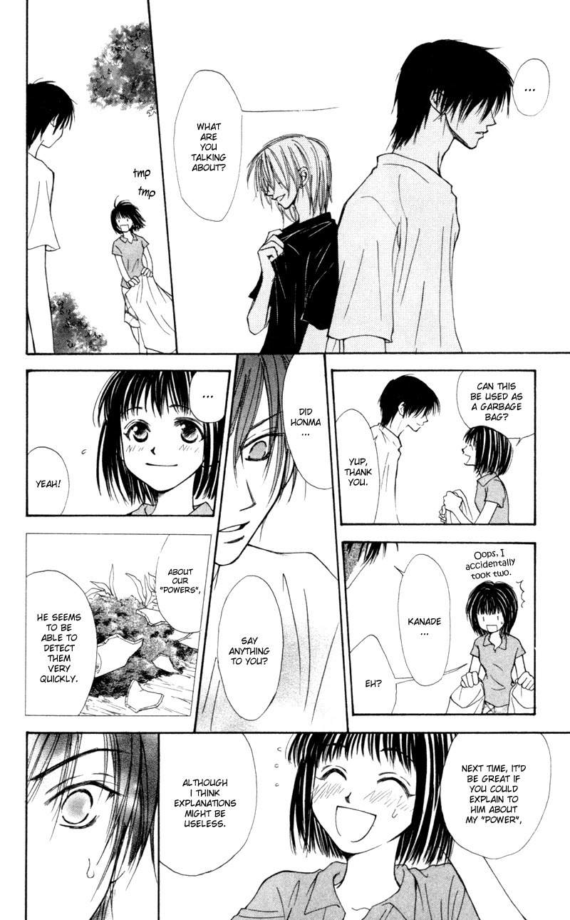 Mekakushi no Kuni Chapter 20 page 8 - Chapter 20