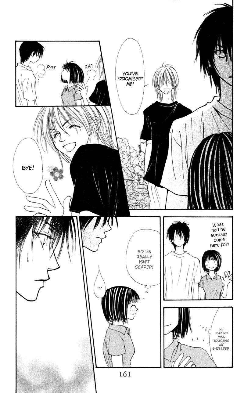 Mekakushi no Kuni Chapter 20 page 9 - Chapter 20