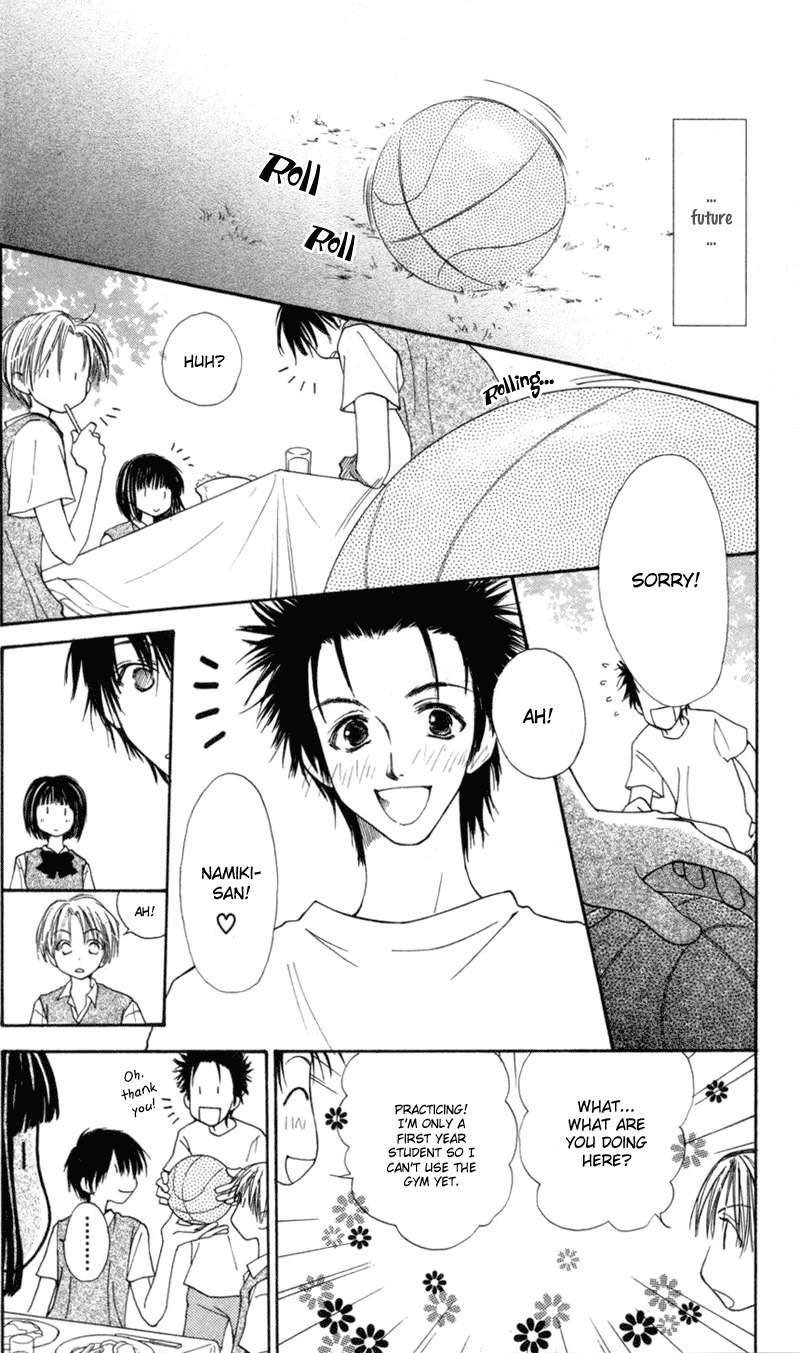 Mekakushi no Kuni Chapter 21 page 10 - Chapter 21