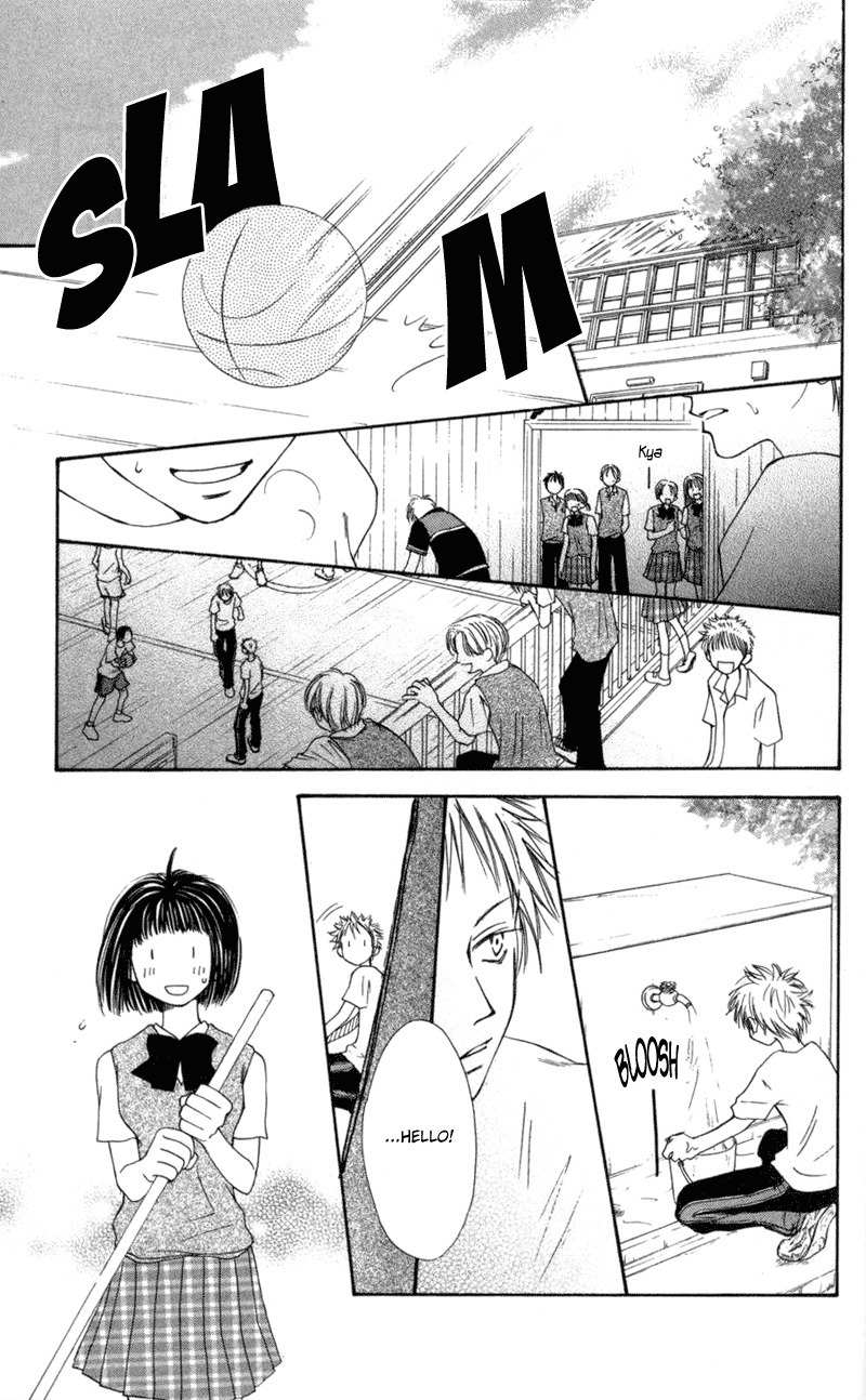 Mekakushi no Kuni Chapter 21 page 19 - Chapter 21