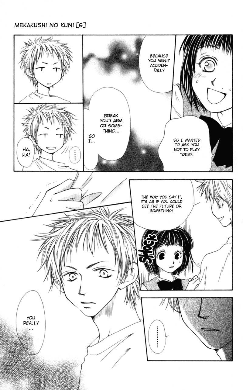 Mekakushi no Kuni Chapter 21 page 21 - Chapter 21