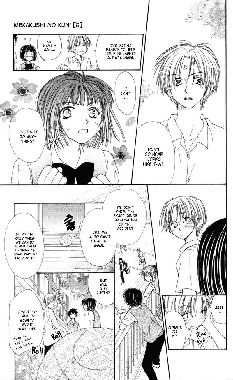 Mekakushi no Kuni Chapter 21 page 25 - Chapter 21