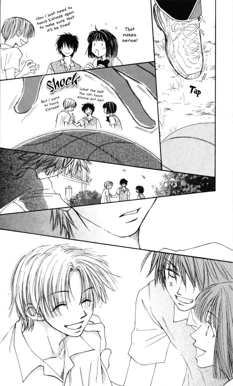 Mekakushi no Kuni Chapter 21 page 26 - Chapter 21