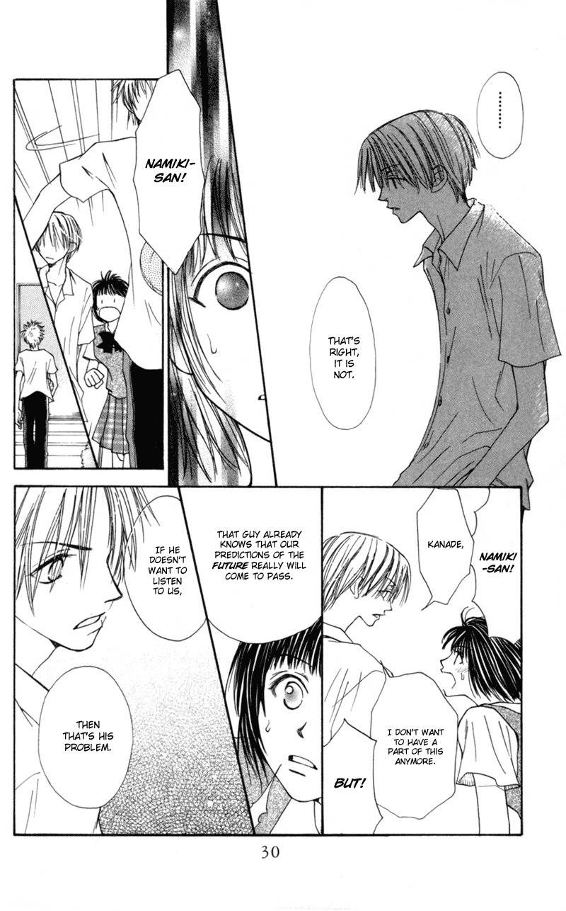 Mekakushi no Kuni Chapter 21 page 30 - Chapter 21