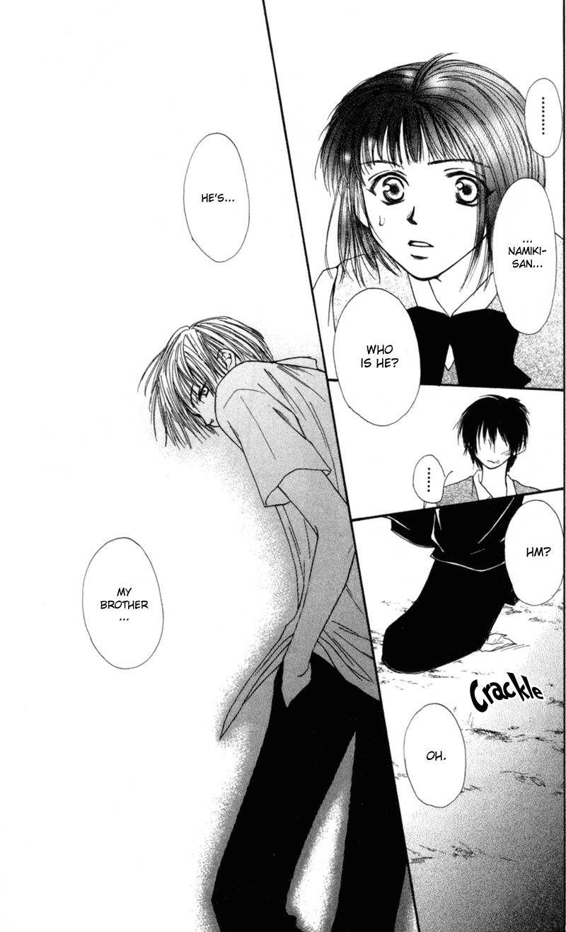 Mekakushi no Kuni Chapter 21 page 31 - Chapter 21