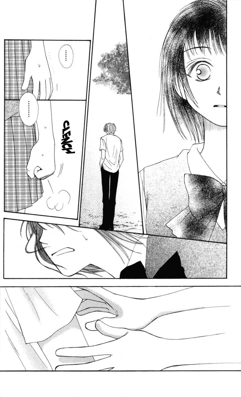 Mekakushi no Kuni Chapter 21 page 32 - Chapter 21