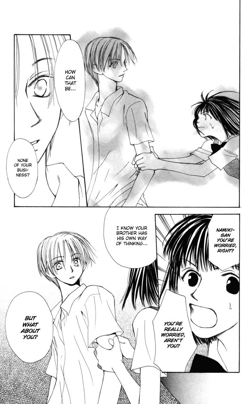 Mekakushi no Kuni Chapter 21 page 33 - Chapter 21