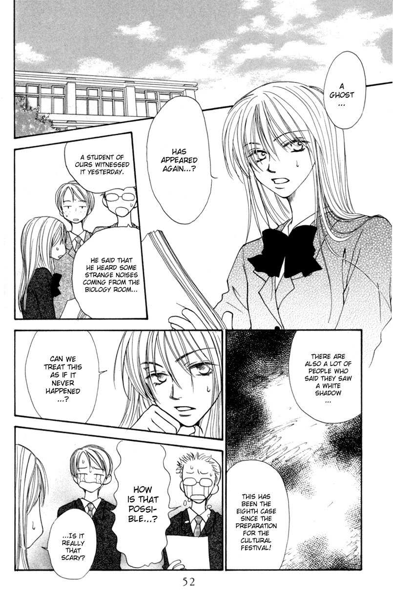 Mekakushi no Kuni Chapter 22 page 10 - Chapter 22