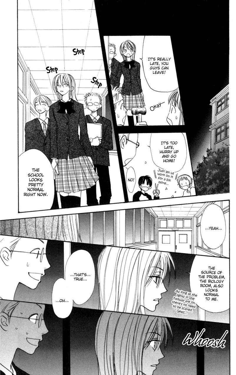 Mekakushi no Kuni Chapter 22 page 11 - Chapter 22