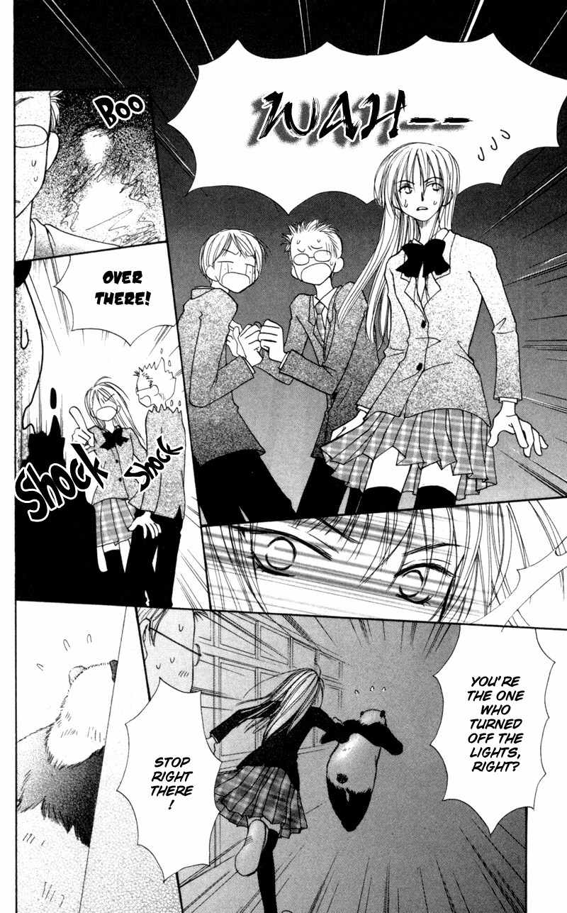 Mekakushi no Kuni Chapter 22 page 12 - Chapter 22