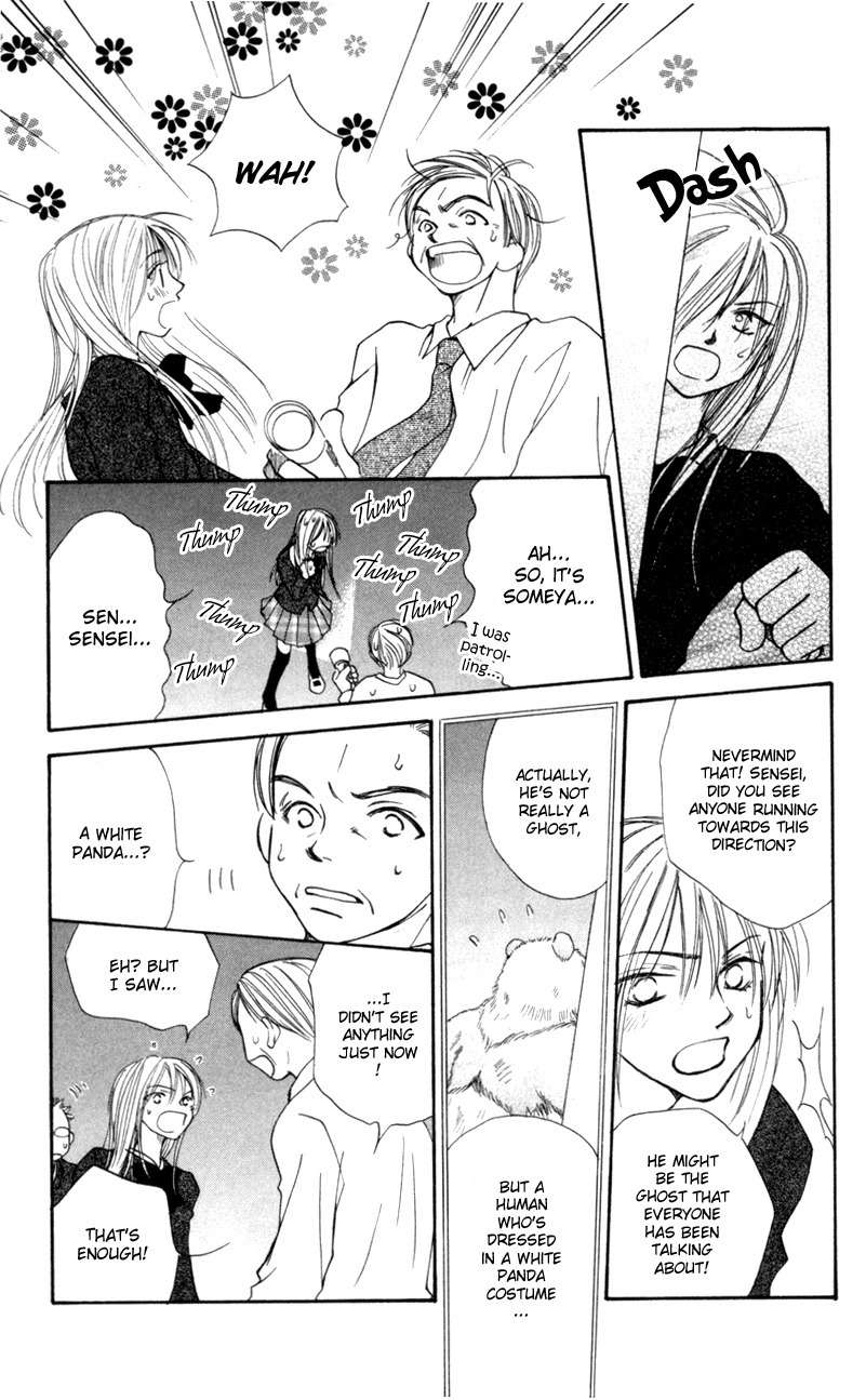 Mekakushi no Kuni Chapter 22 page 13 - Chapter 22