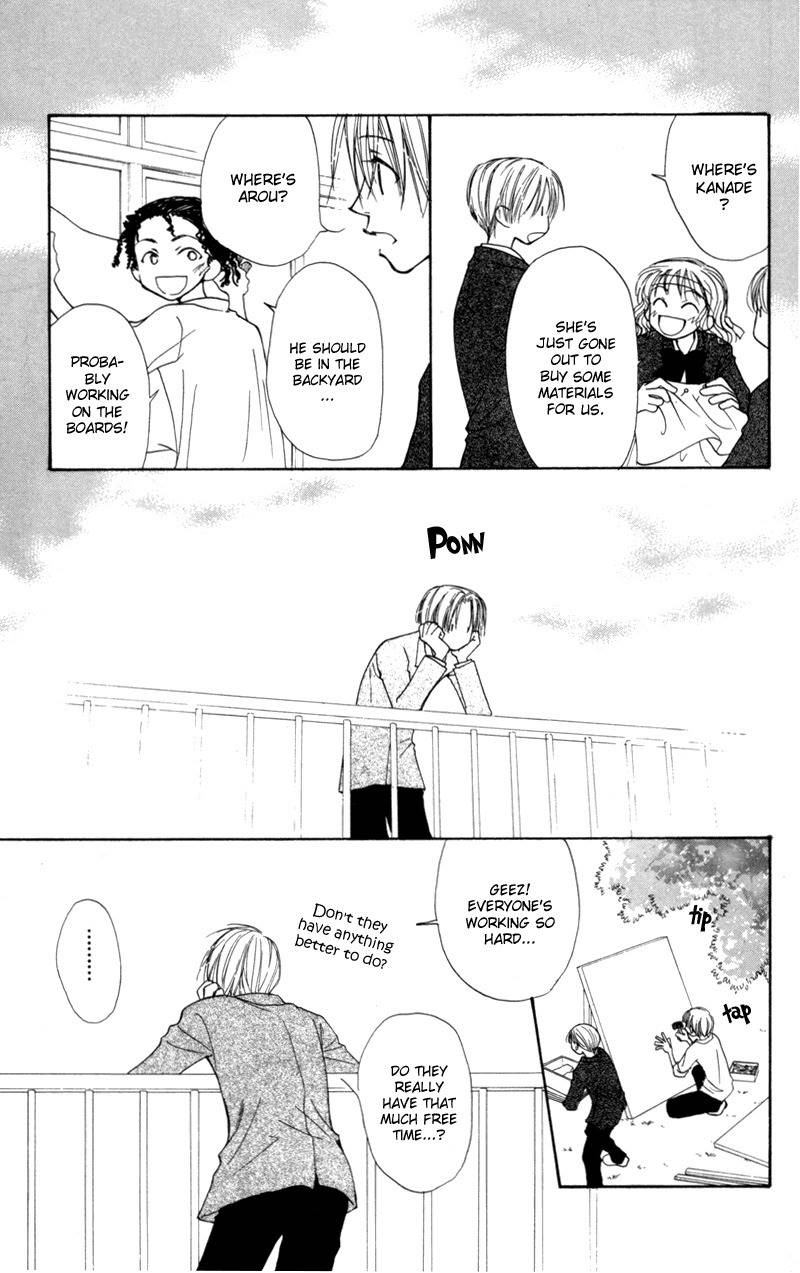 Mekakushi no Kuni Chapter 22 page 15 - Chapter 22