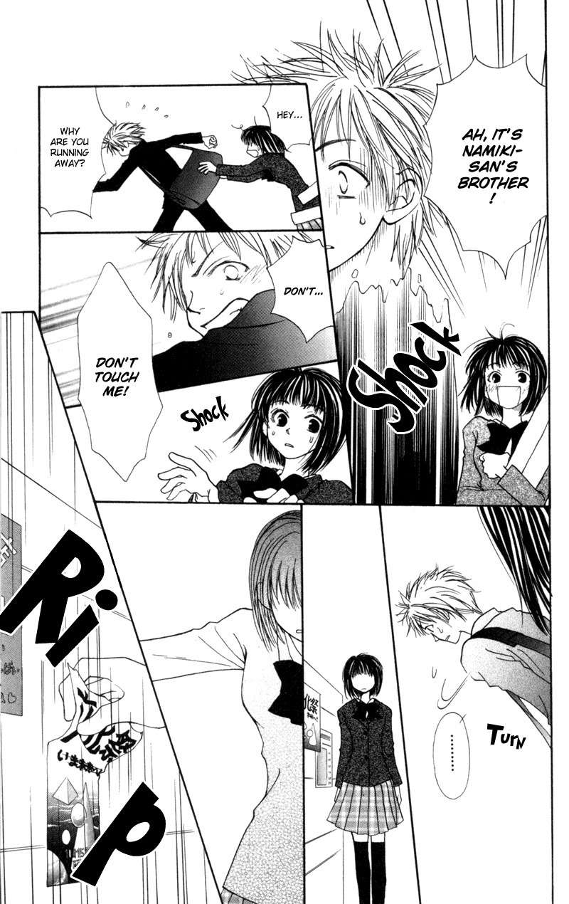 Mekakushi no Kuni Chapter 22 page 17 - Chapter 22