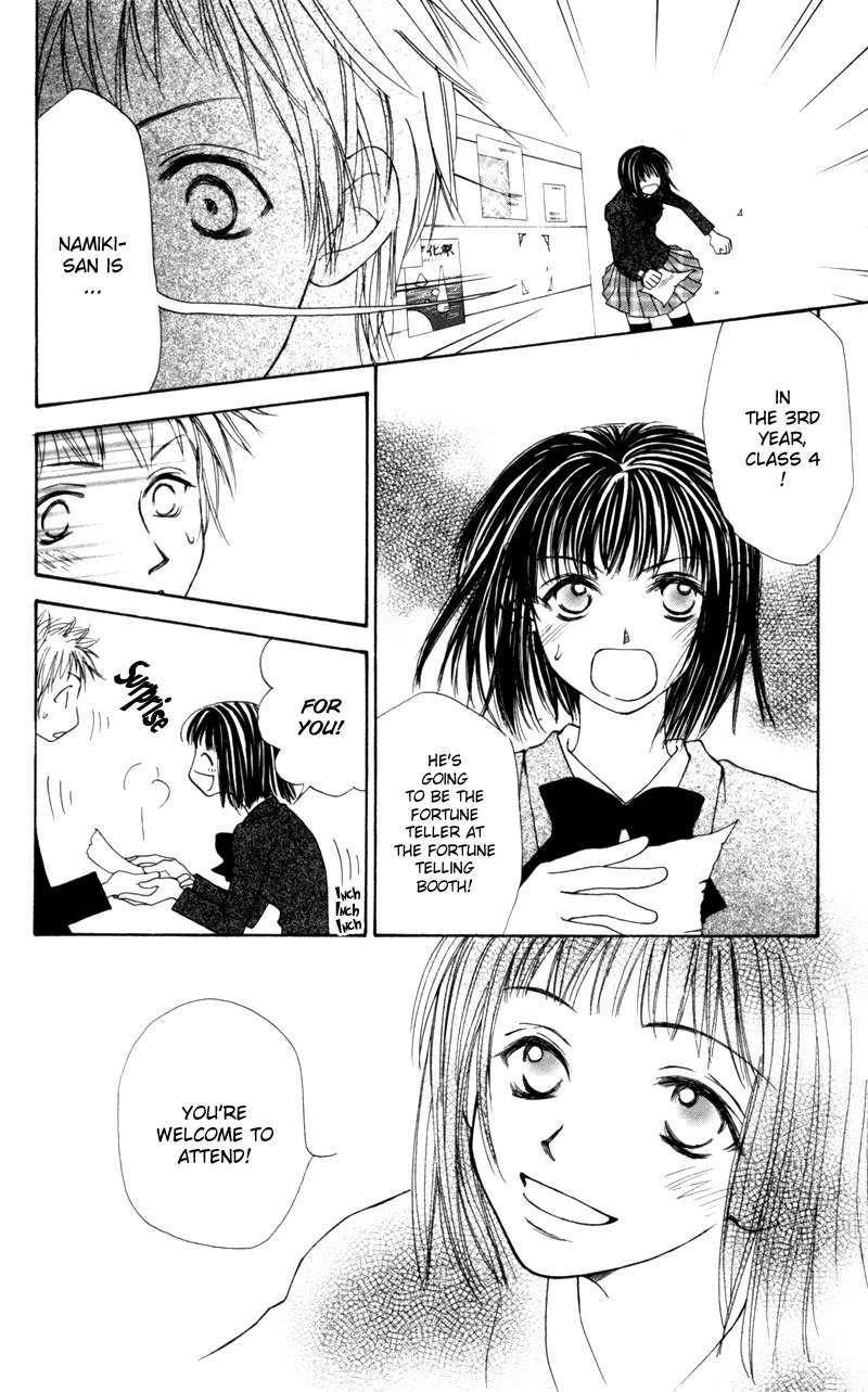 Mekakushi no Kuni Chapter 22 page 18 - Chapter 22