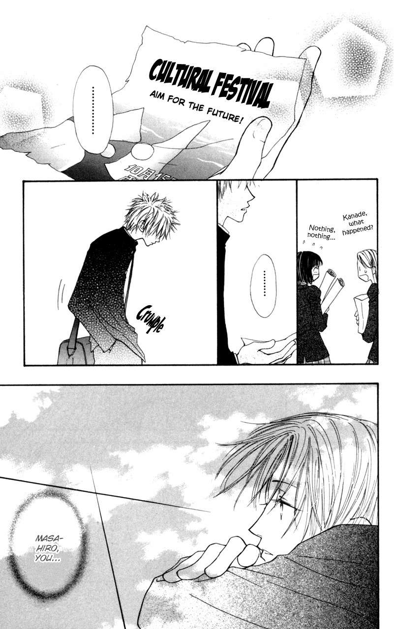 Mekakushi no Kuni Chapter 22 page 19 - Chapter 22