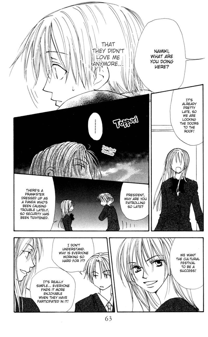 Mekakushi no Kuni Chapter 22 page 21 - Chapter 22