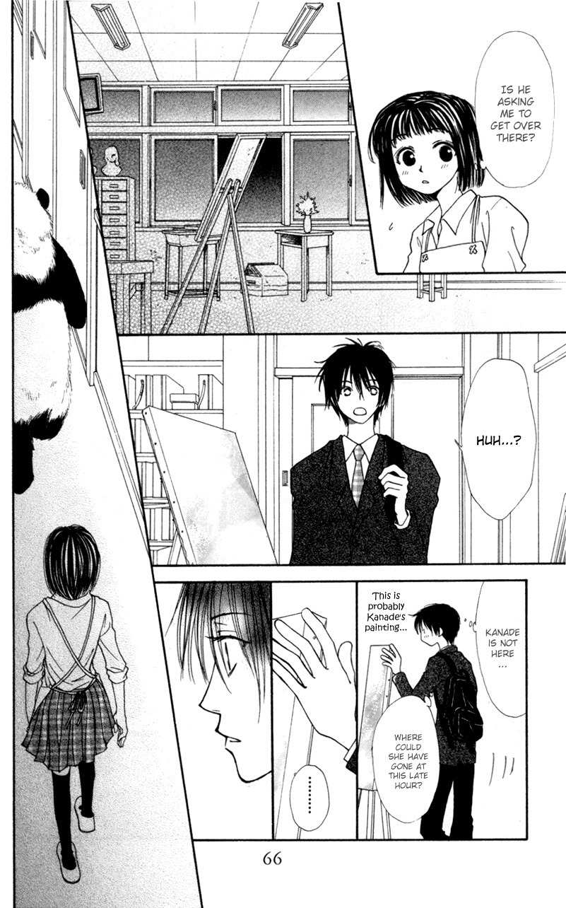 Mekakushi no Kuni Chapter 22 page 24 - Chapter 22