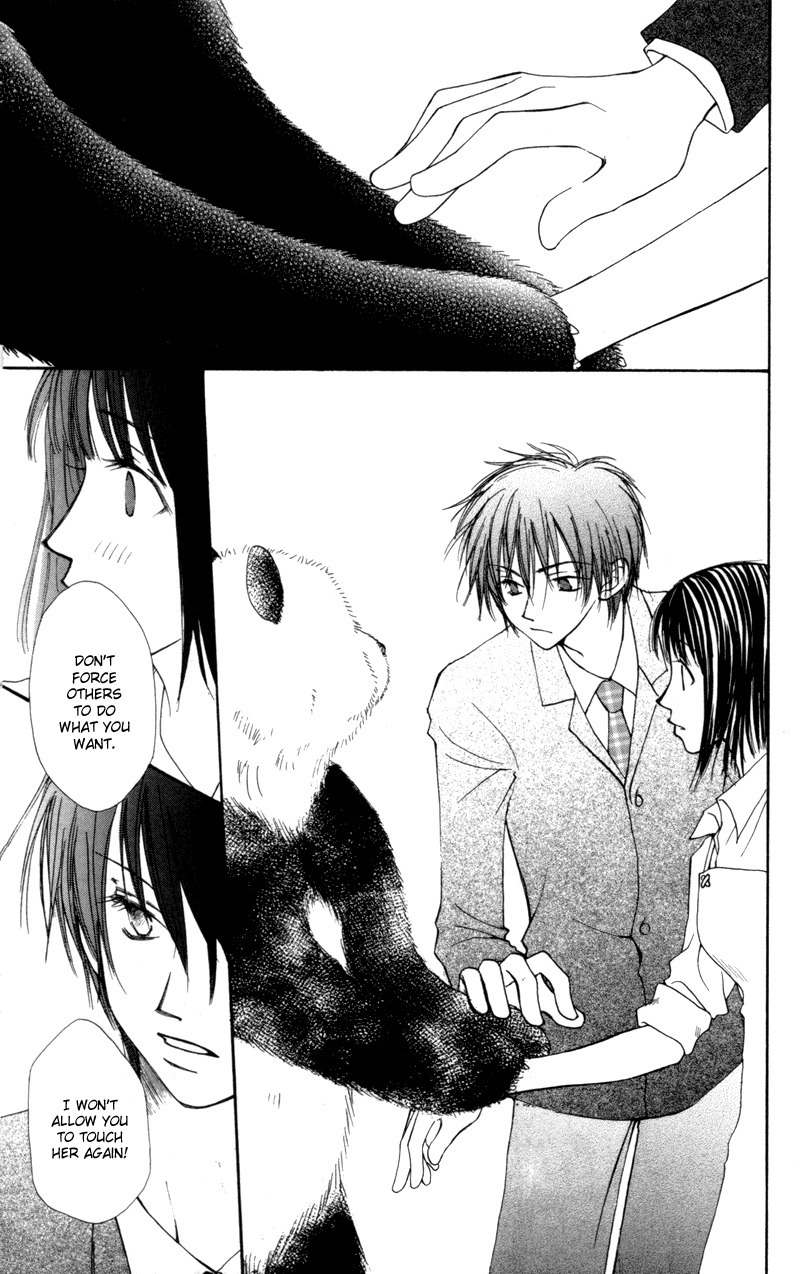Mekakushi no Kuni Chapter 22 page 27 - Chapter 22