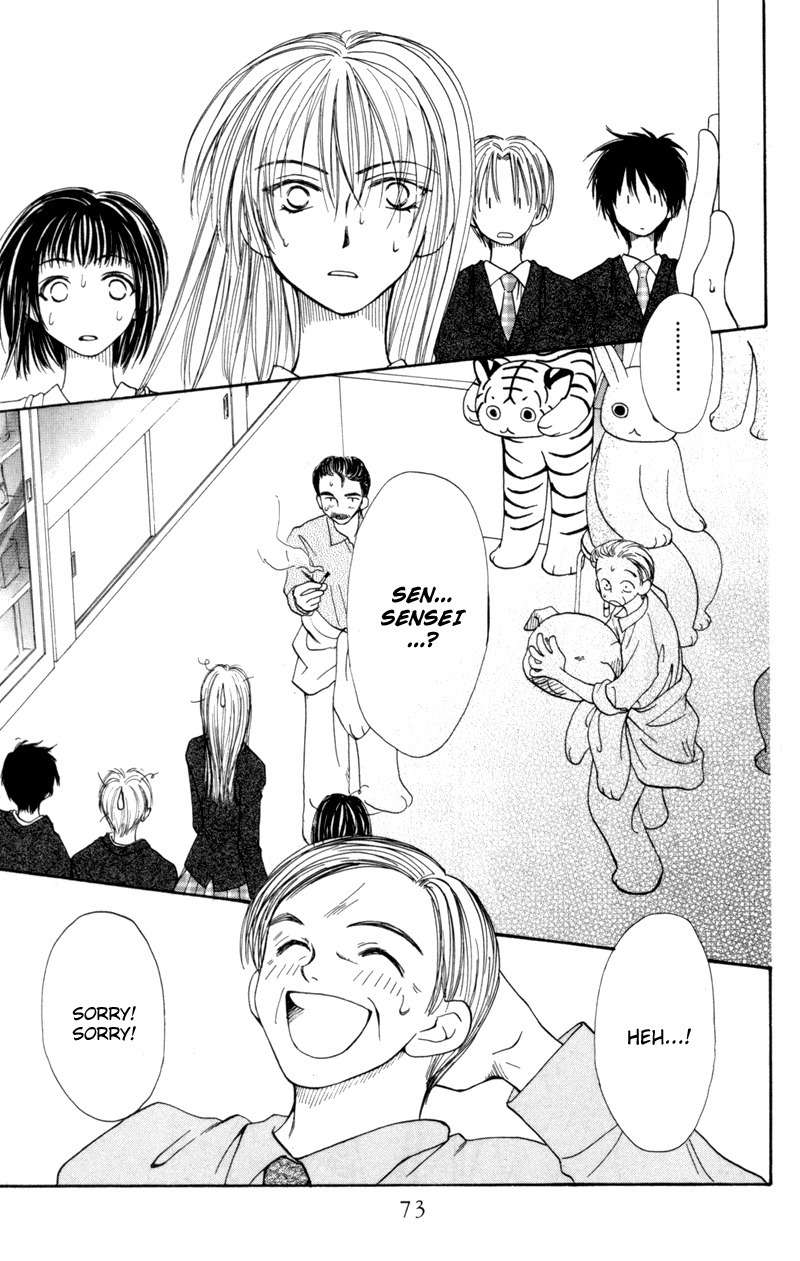 Mekakushi no Kuni Chapter 22 page 31 - Chapter 22