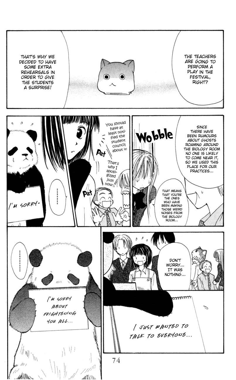 Mekakushi no Kuni Chapter 22 page 32 - Chapter 22