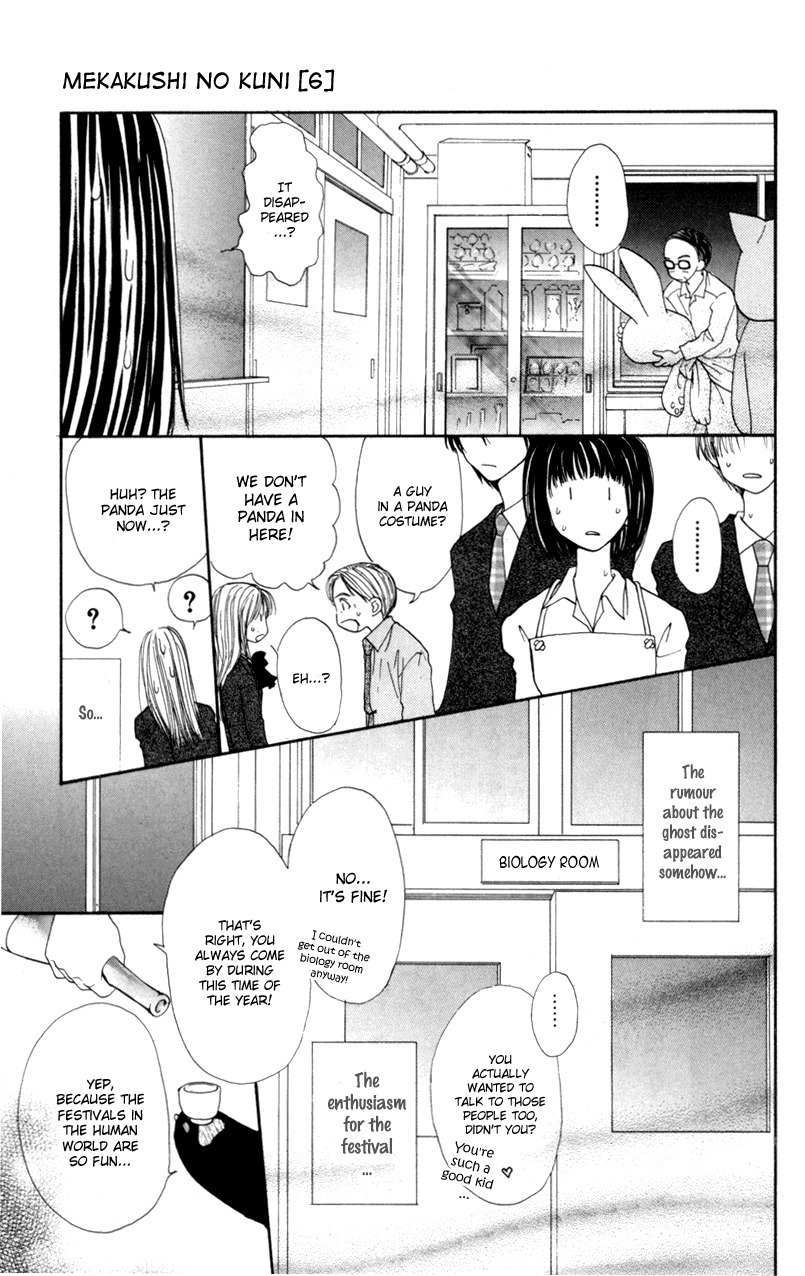 Mekakushi no Kuni Chapter 22 page 35 - Chapter 22