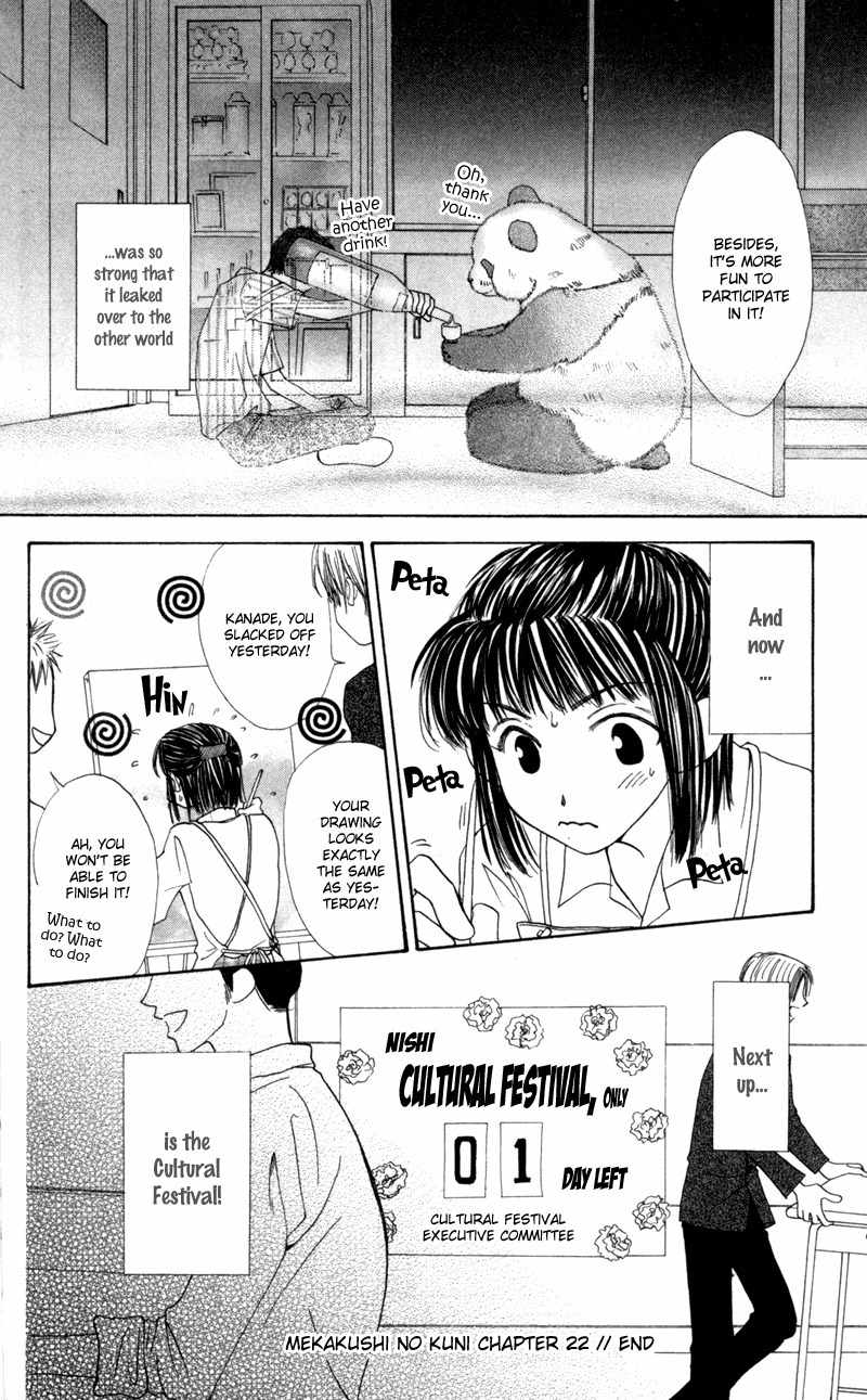 Mekakushi no Kuni Chapter 22 page 36 - Chapter 22