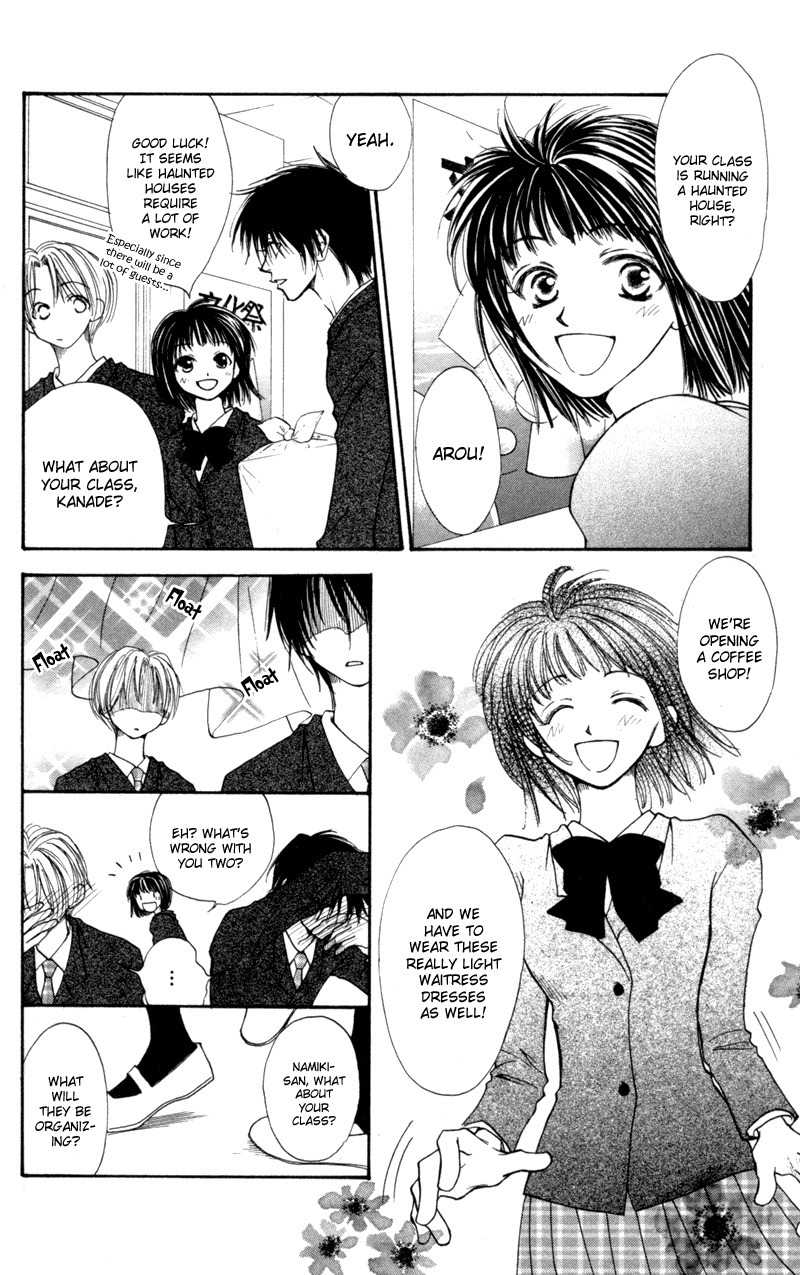Mekakushi no Kuni Chapter 22 page 4 - Chapter 22