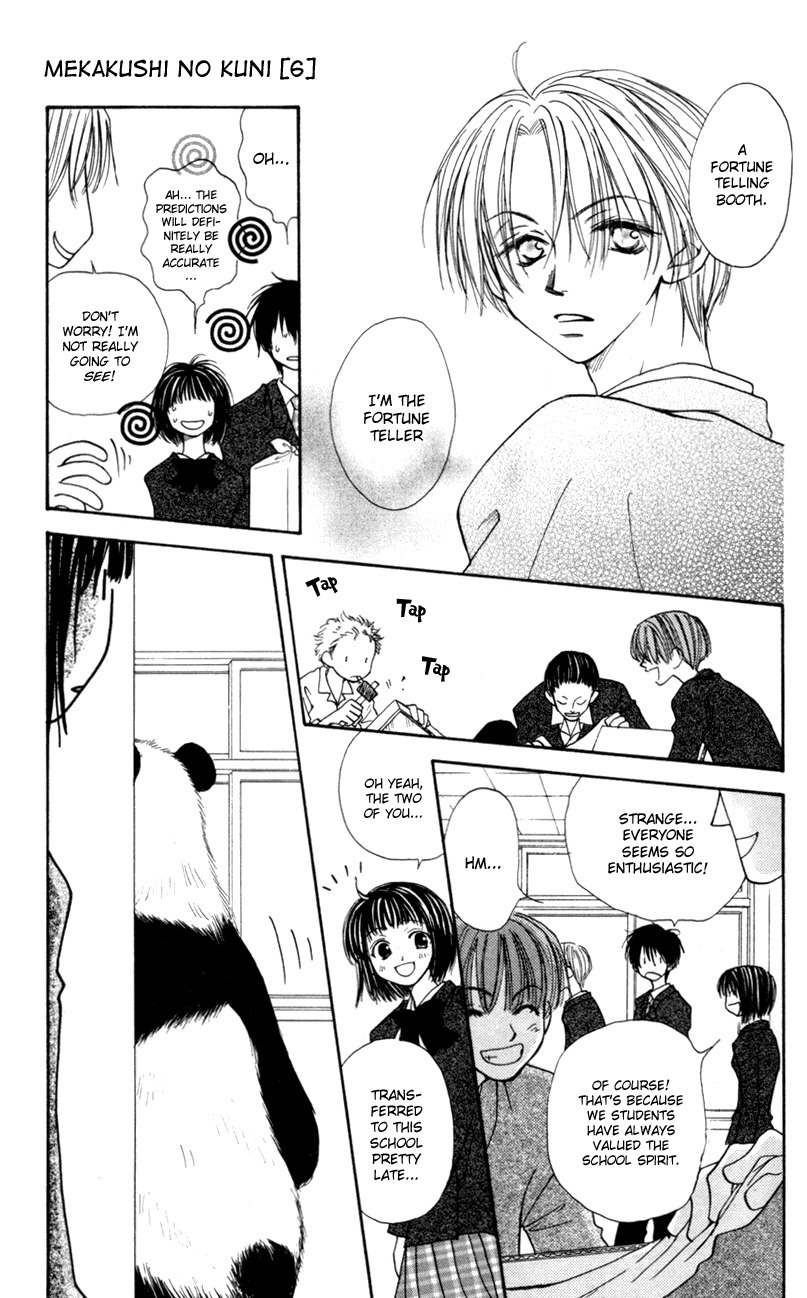 Mekakushi no Kuni Chapter 22 page 5 - Chapter 22