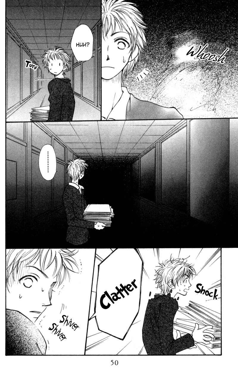 Mekakushi no Kuni Chapter 22 page 8 - Chapter 22