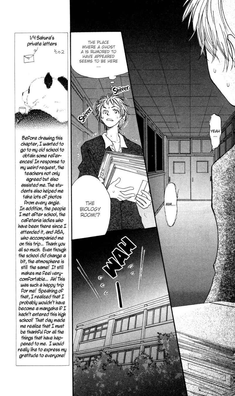 Mekakushi no Kuni Chapter 22 page 9 - Chapter 22