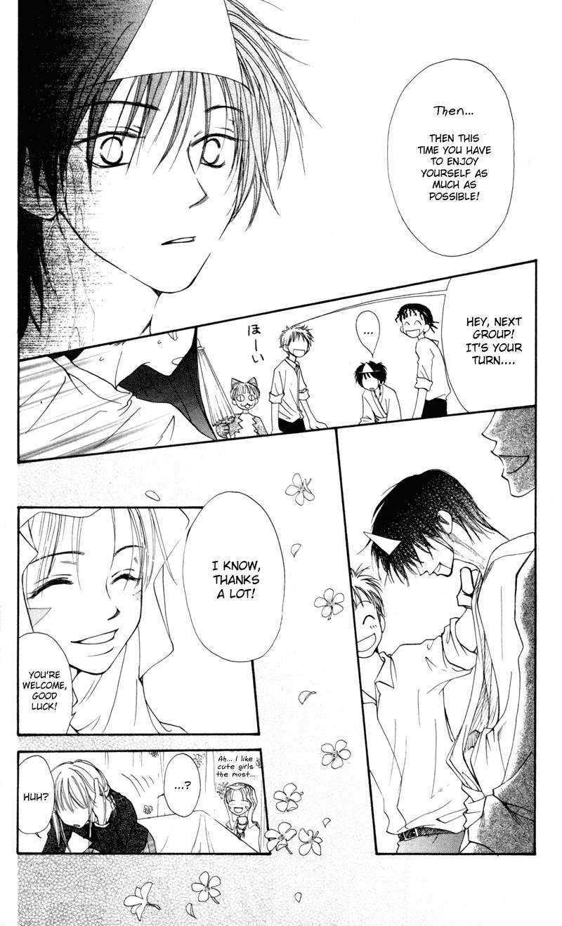 Mekakushi no Kuni Chapter 23 page 11 - Chapter 23