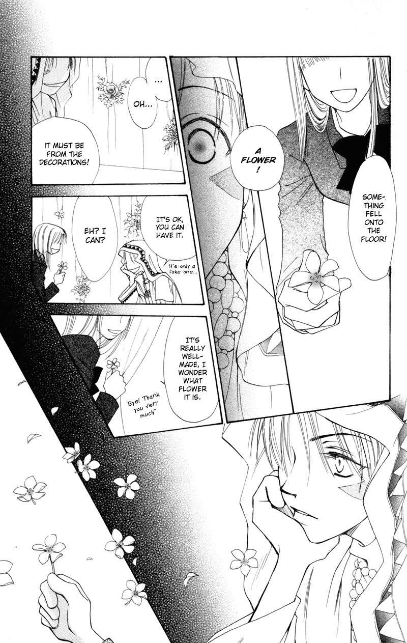 Mekakushi no Kuni Chapter 23 page 12 - Chapter 23