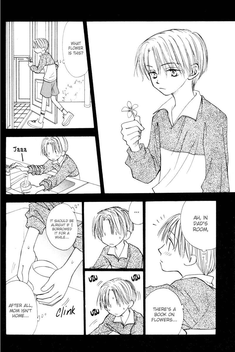 Mekakushi no Kuni Chapter 23 page 13 - Chapter 23