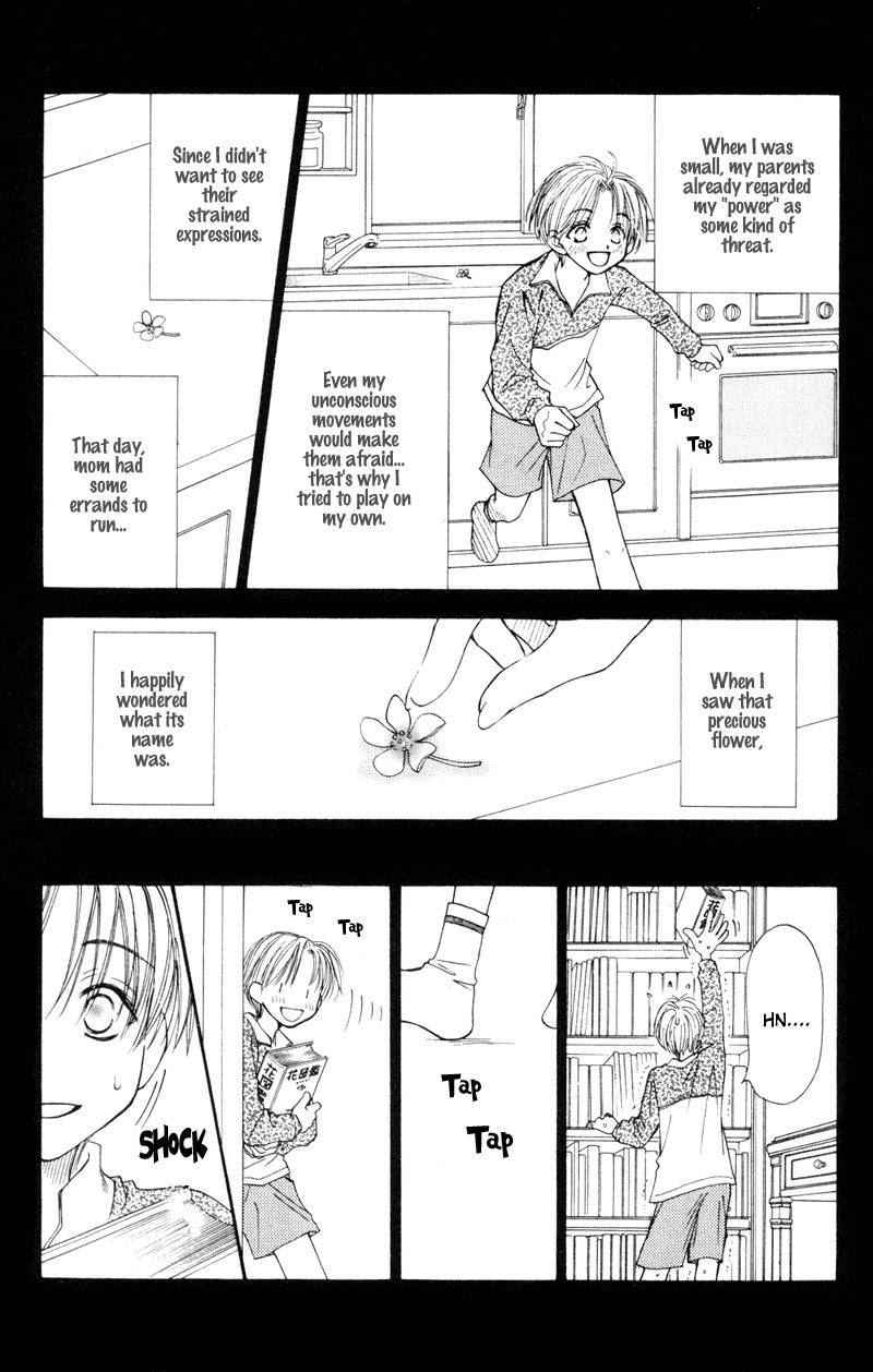 Mekakushi no Kuni Chapter 23 page 14 - Chapter 23