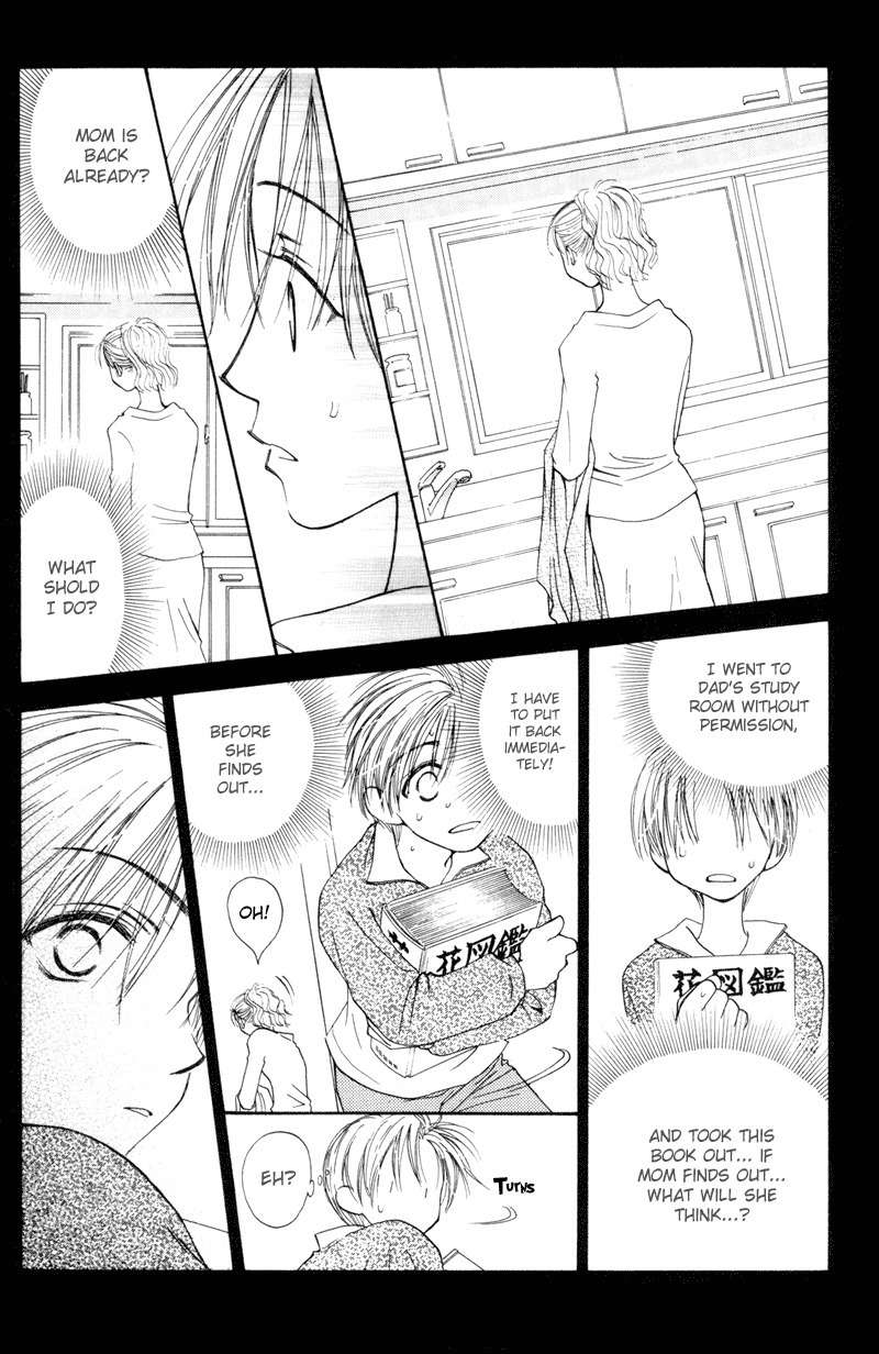 Mekakushi no Kuni Chapter 23 page 15 - Chapter 23