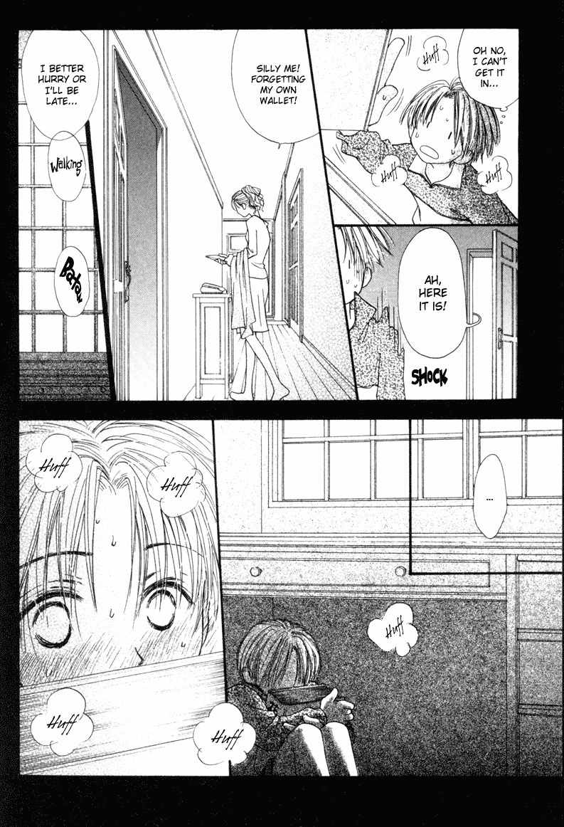 Mekakushi no Kuni Chapter 23 page 17 - Chapter 23