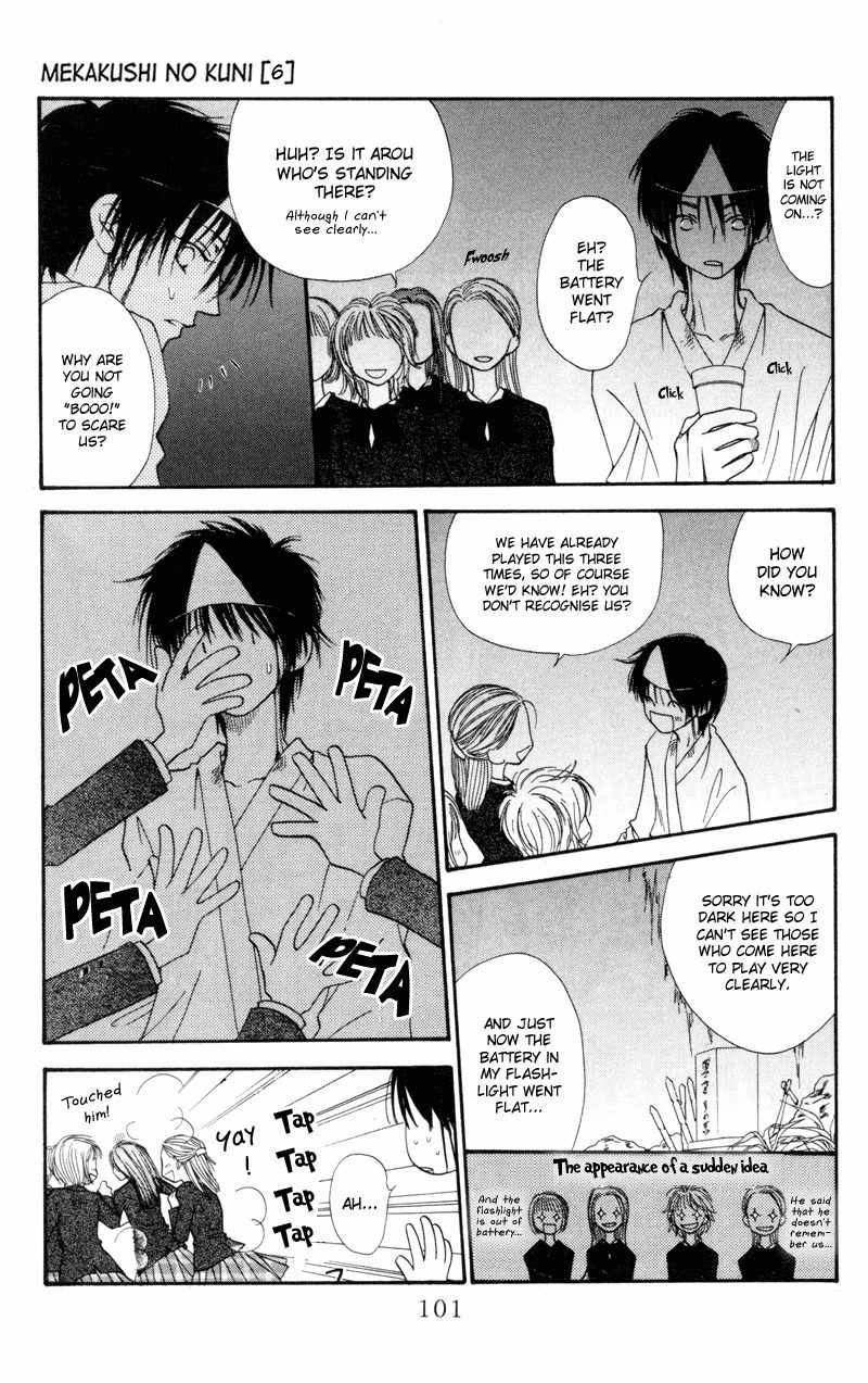 Mekakushi no Kuni Chapter 23 page 20 - Chapter 23