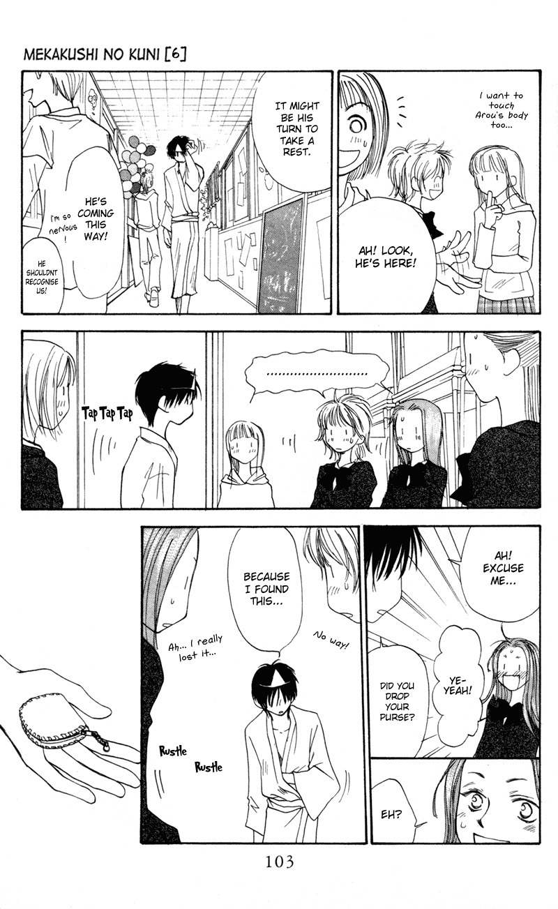 Mekakushi no Kuni Chapter 23 page 22 - Chapter 23
