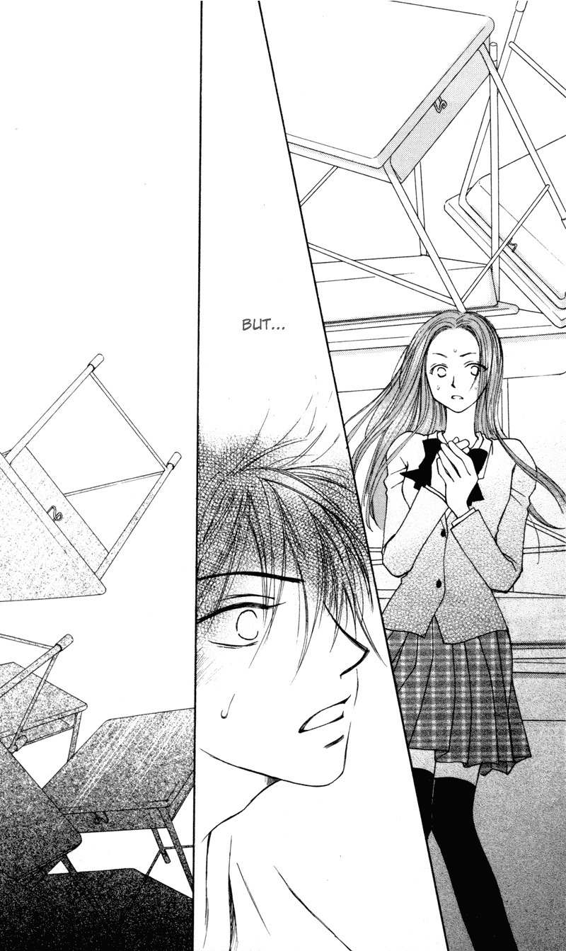 Mekakushi no Kuni Chapter 23 page 25 - Chapter 23