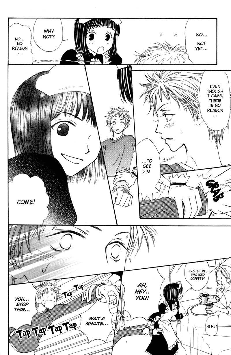 Mekakushi no Kuni Chapter 23 page 27 - Chapter 23