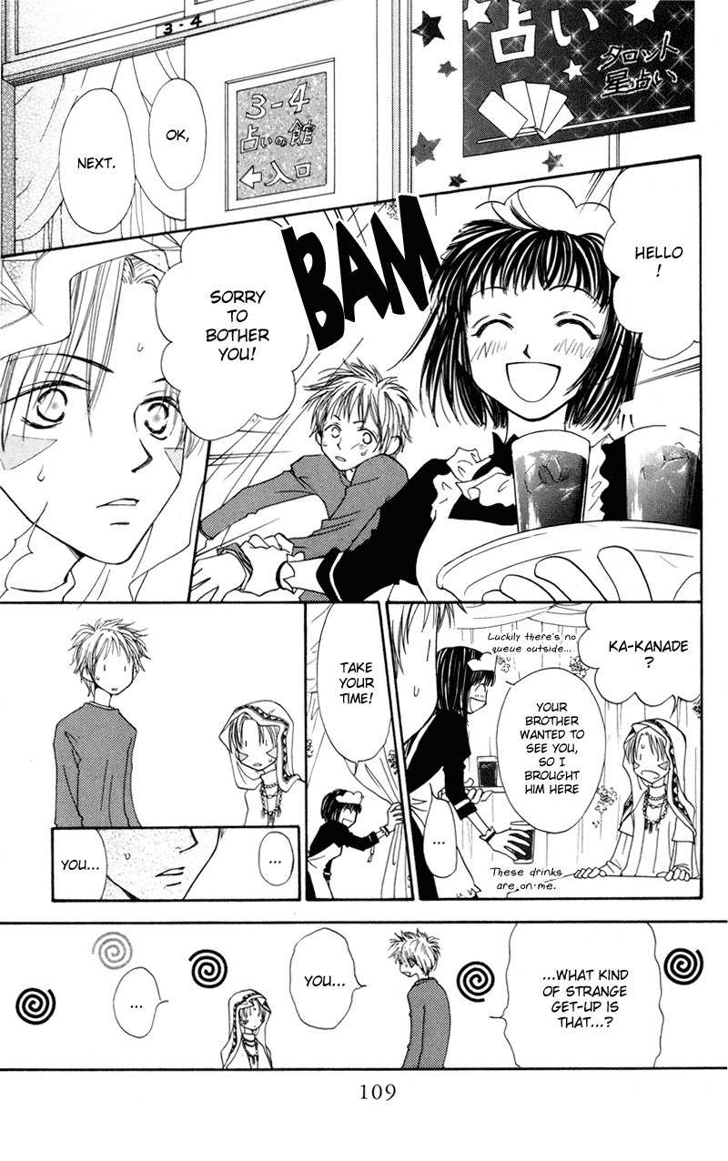 Mekakushi no Kuni Chapter 23 page 28 - Chapter 23
