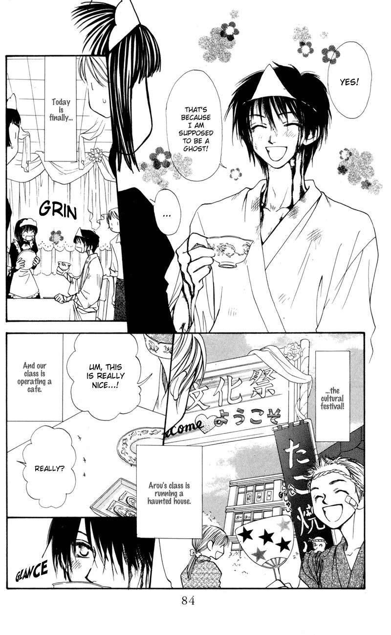 Mekakushi no Kuni Chapter 23 page 3 - Chapter 23