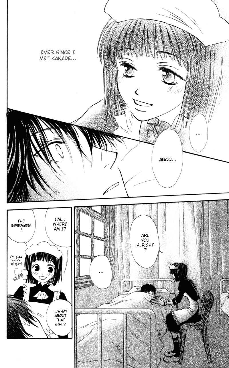 Mekakushi no Kuni Chapter 23 page 30 - Chapter 23