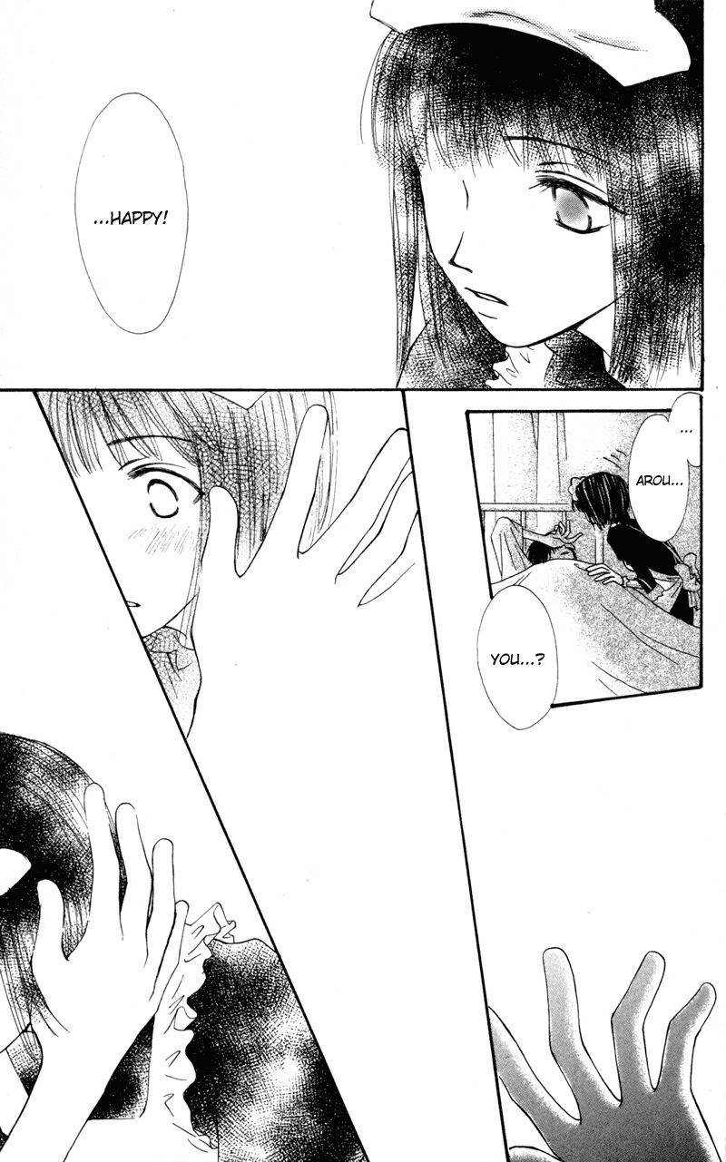 Mekakushi no Kuni Chapter 23 page 33 - Chapter 23
