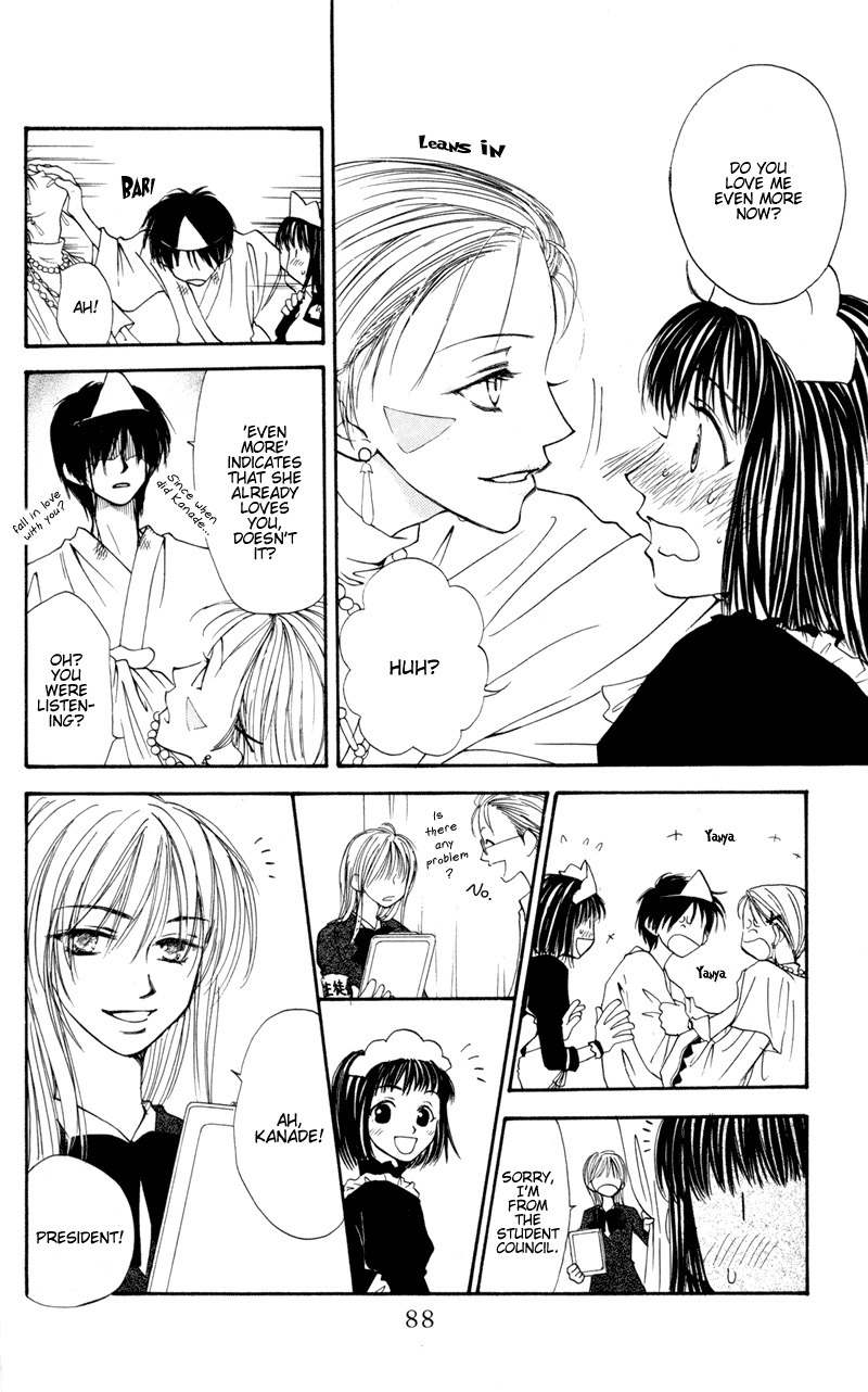 Mekakushi no Kuni Chapter 23 page 7 - Chapter 23